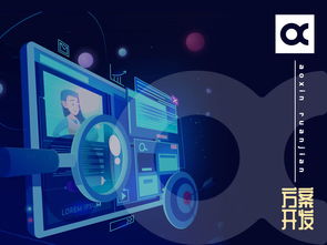 深圳市賽億科技 深耕網絡技術開發，引領物聯網解決方案新趨勢