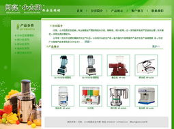 閃耀的數字化之路 從西安經銷到云南旅游網站的構建