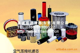 富濾盛濾清器（東莞）行業專用設備產品列表解析